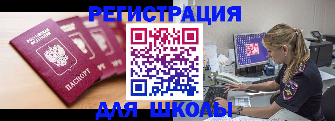 временная регистрация госуслуги в Первоуральске