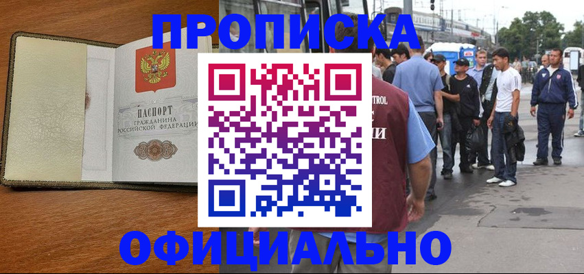 регистрация для школы в Первоуральске